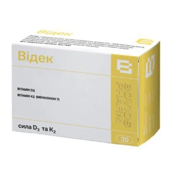 Відек капсули №30