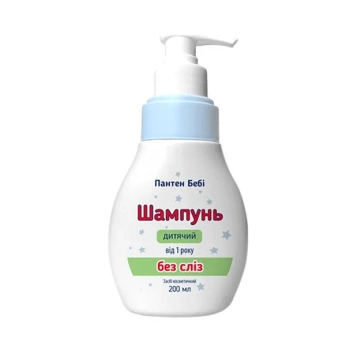 Шампунь детский без слез Пантен Беби 200 мл