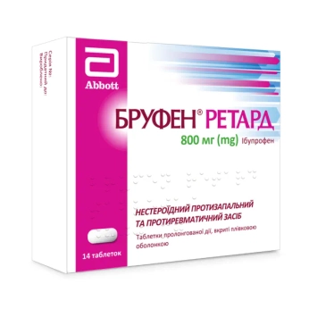 Бруфен ретард таблетки 800 мг №14