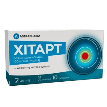 Хітарт розчин для ін'єкцій 100мг/мл флакон 2 мл №10