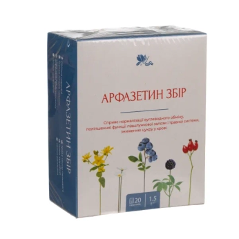 СБОР "АРФАЗЕТИН" Ф/П 1,5 Г №20 СТМ  8244 Ключи Здоровья