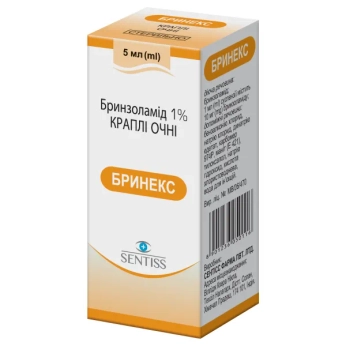 Бринекс капли глазные суспензия 1% флакон-капельница 5 мл