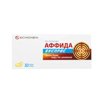 Аффида Експрес капсули м'які 200 мг №10