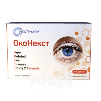 Оконекст AREDS  капсули №60