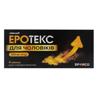 Еротекс для чоловіків таблетки 100 мг №4