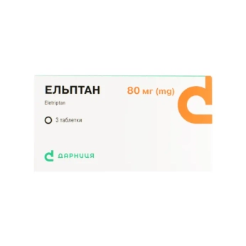 Эльптан таблетки 80 мг №3