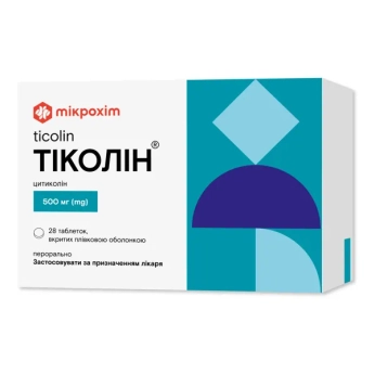 Тиколин таблетки покрытые оболочкой 500 мг №28