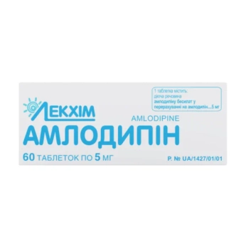 АМЛОДИПИН ТАБЛ. 5МГ №60 Технолог