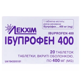 Ібупрофен 400 таблетки вкриті оболонкою 400 мг №20