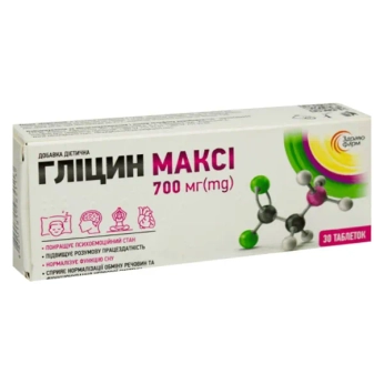 Глицин макси таблетки для рассасывания №30