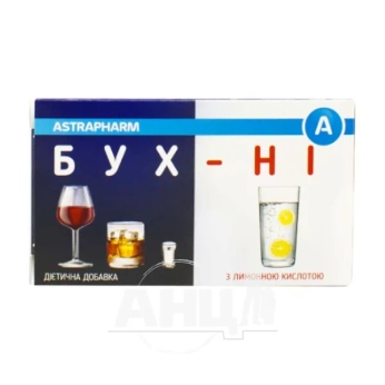 Бух-Ни с лимонной кислотой саше №10