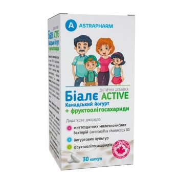 Биале ACTIVE Канадский йогурт + фруктоолигосахариды капсулы №30