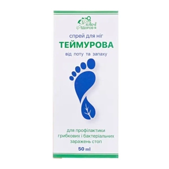 Спрей для ног Теймурова 50 мл