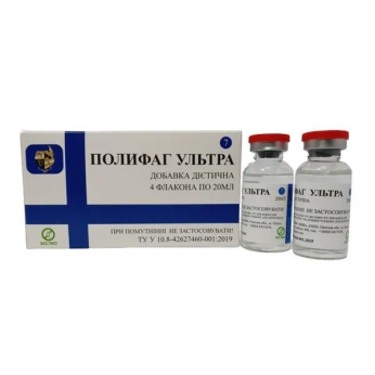 ПОЛИФАГ УЛЬТРА Р-Р ФЛ.20МЛ №4