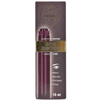 Масло лифтинг для кожи вокруг глаз 10 мл