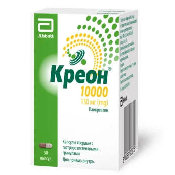 Креон 10 000 капсули тверді з гастрорезістентнимі гранулами 150 мг блістер №50
