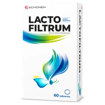Лактофільтрум таблетки №60