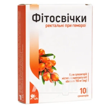 ОБЛЕПИХИ МАСЛО СУПП. №10 СТМ  2563 ЖФФ