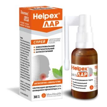 Хелпекс лар спрей 30 мл