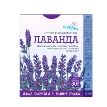 Фіточай лаванда 30 г