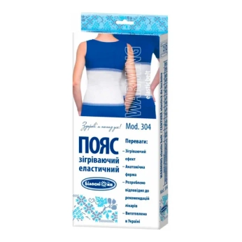 Пояс зігріваючий еластичний Білосніжка 304 розмір 4 (82 - 87 см) №1