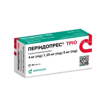 Періндопрес тріо таблетки 4мг/1,25мг/5мг №30