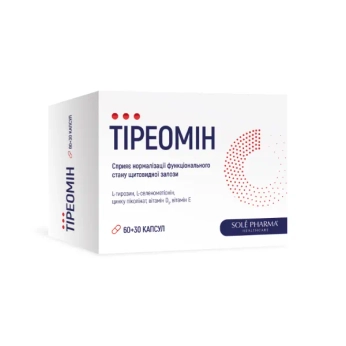 Тиреомин капсулы №60+30
