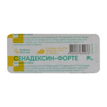 Сенадексин-форте таблетки 140 мг №10