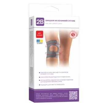 Бандаж на коленный сустав 2В 6041 S