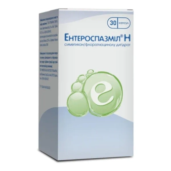 Ентероспазміл Н капсули №30