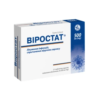 ВИРОСТАТ ТАБЛ. 500МГ №21 КВЗ