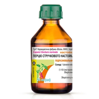 Перца водяного экстракт жидкий АйВи флакон 25 мл