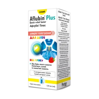 Афлубин Плюс Быстрое облегчение сироп от кашля для детей 120 мл