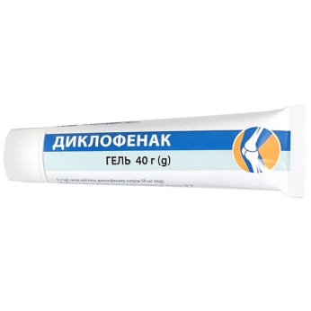 Диклофенак гель 5% 40 г