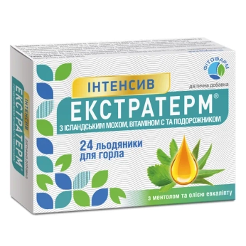Екстратерм Інтенсив льодяники з ісландським мохом, вітаміном C і подорожником №24