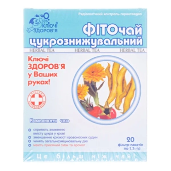 ФИТОЧАЙ САХАРОСНИЖАЮЩИЙ Ф/П 1,5Г №20