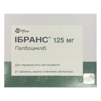 ИБРАНС ТАБЛ.125МГ №21