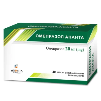 Омепразол Ананта капсулы с модифицированным высвобождением 20 мг блистер №30