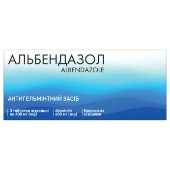 Альбендазол таблетки жувальні 400 мг №3