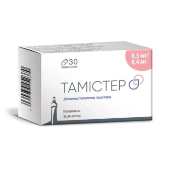 Тамистер капсулы твердые 0,5 мг + 0,4 мг флакон №30