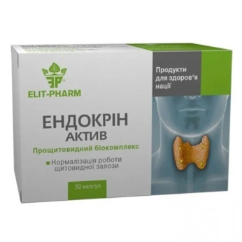 ЭНДОКРИН АКТИВ ПРОЩИТОВИДНЫЙ ТАБЛ. №50