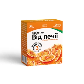 Таблетки От изжоги со вкусом апельсина таблетки №20