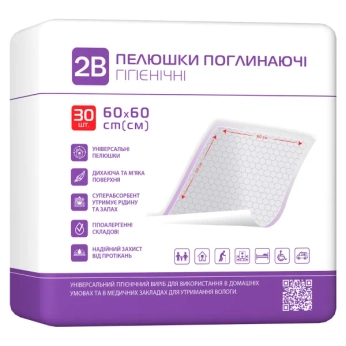 Пеленки гигиенические 2B поглощающие 60 см х 60 см №30