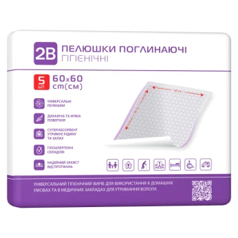 Пеленки гигиенические 2B поглощающие 60 см х 60 см №5