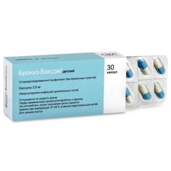 Бронхо-Ваксом Діти капсули 3,5 мг №30