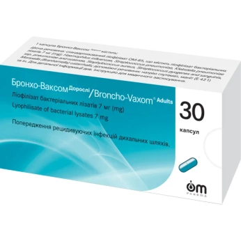 Бронхо-Ваксом Дорослі капсули 7 мг №30