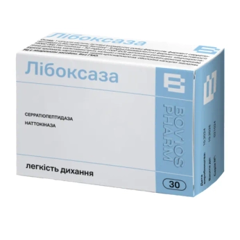 Лібоксаза капсули №30
