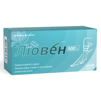 Ліовен таблетки вкриті оболонкою № 60