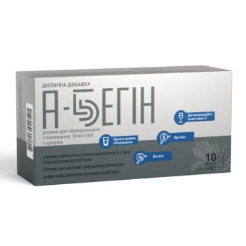 А-Бегін розчин для перорального застосування флакон 10 мл №10