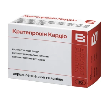 Кратепровін Кардіо капсули 415 мг №30